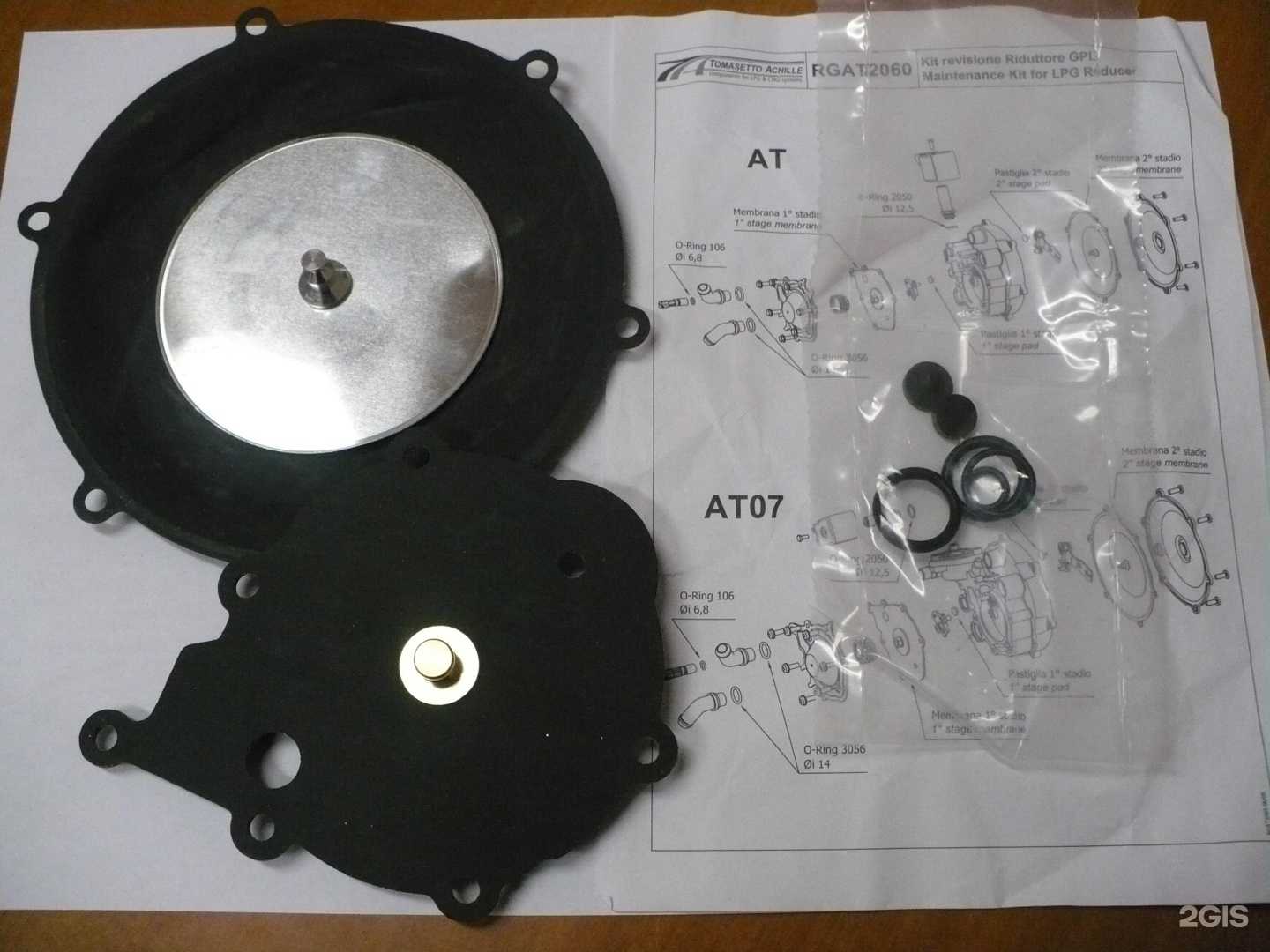 Отзывы на компанию Интергазсервис в Екатеринбурге c фото