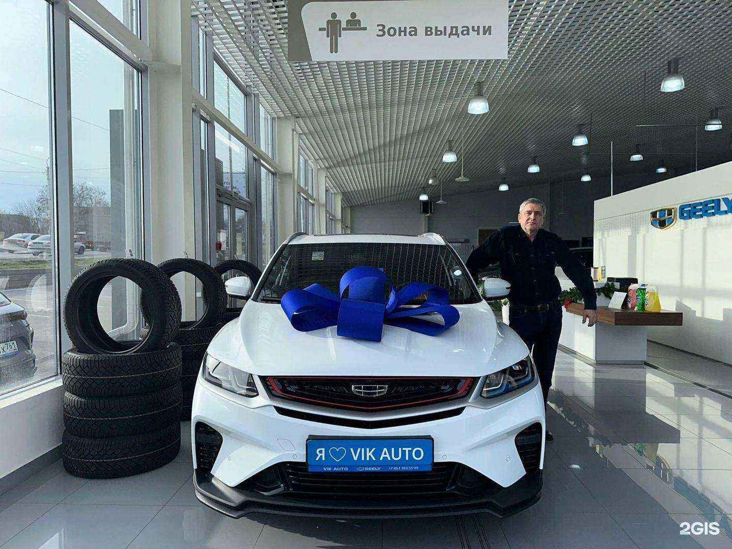 Отзывы на компанию Автосеть Дон в г. Ростов-на-Дону c фото