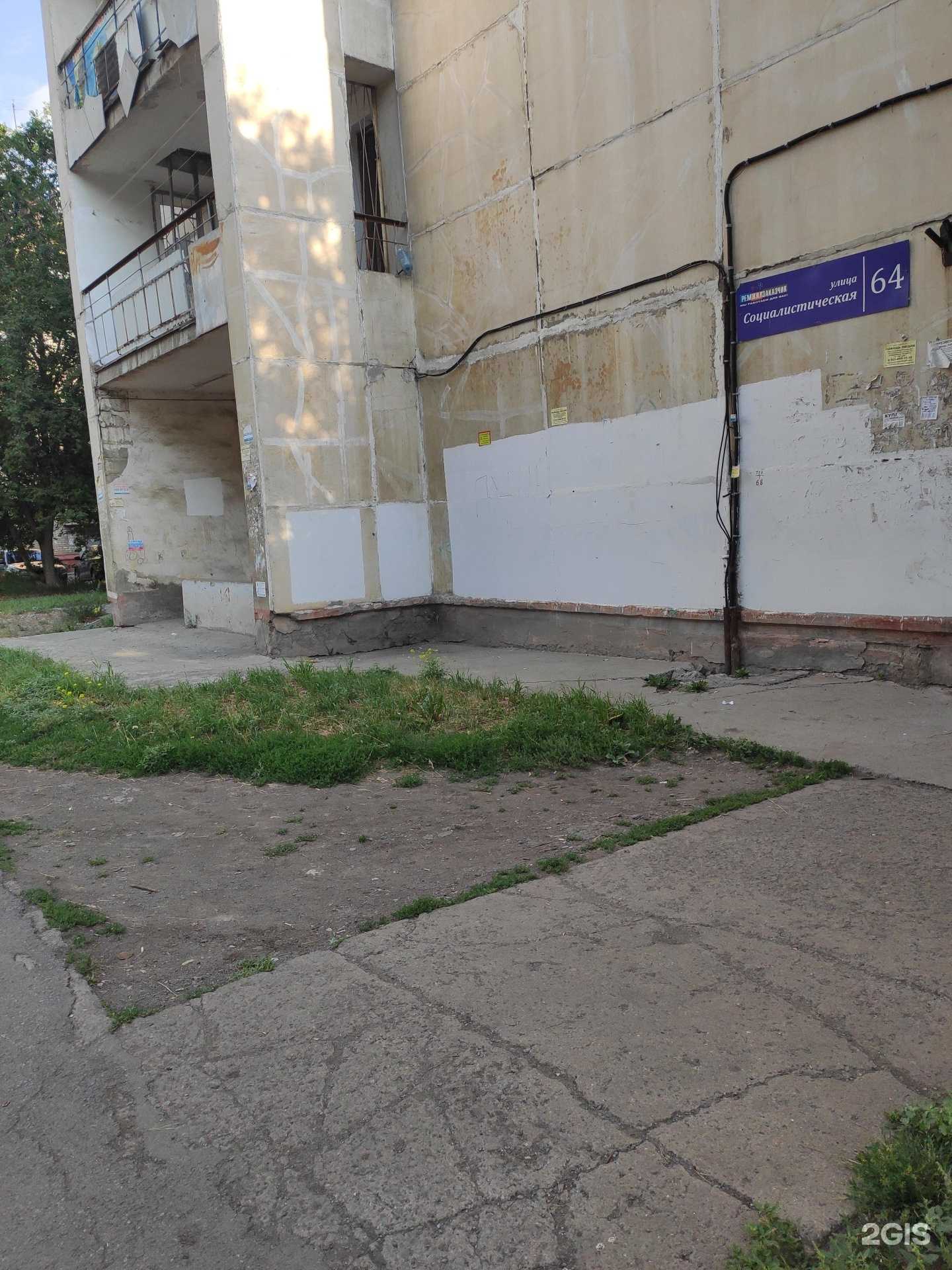 Отзывы на компанию Изумруд в Челябинске c фото - фотография 2 из 2