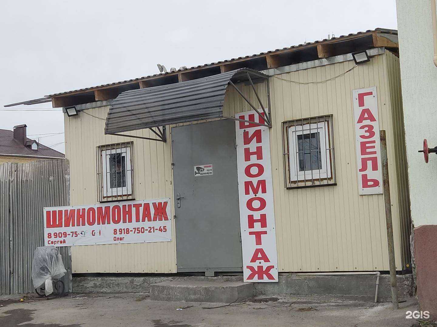 Отзывы на компанию Автосервис в г. Ессентуки c фото