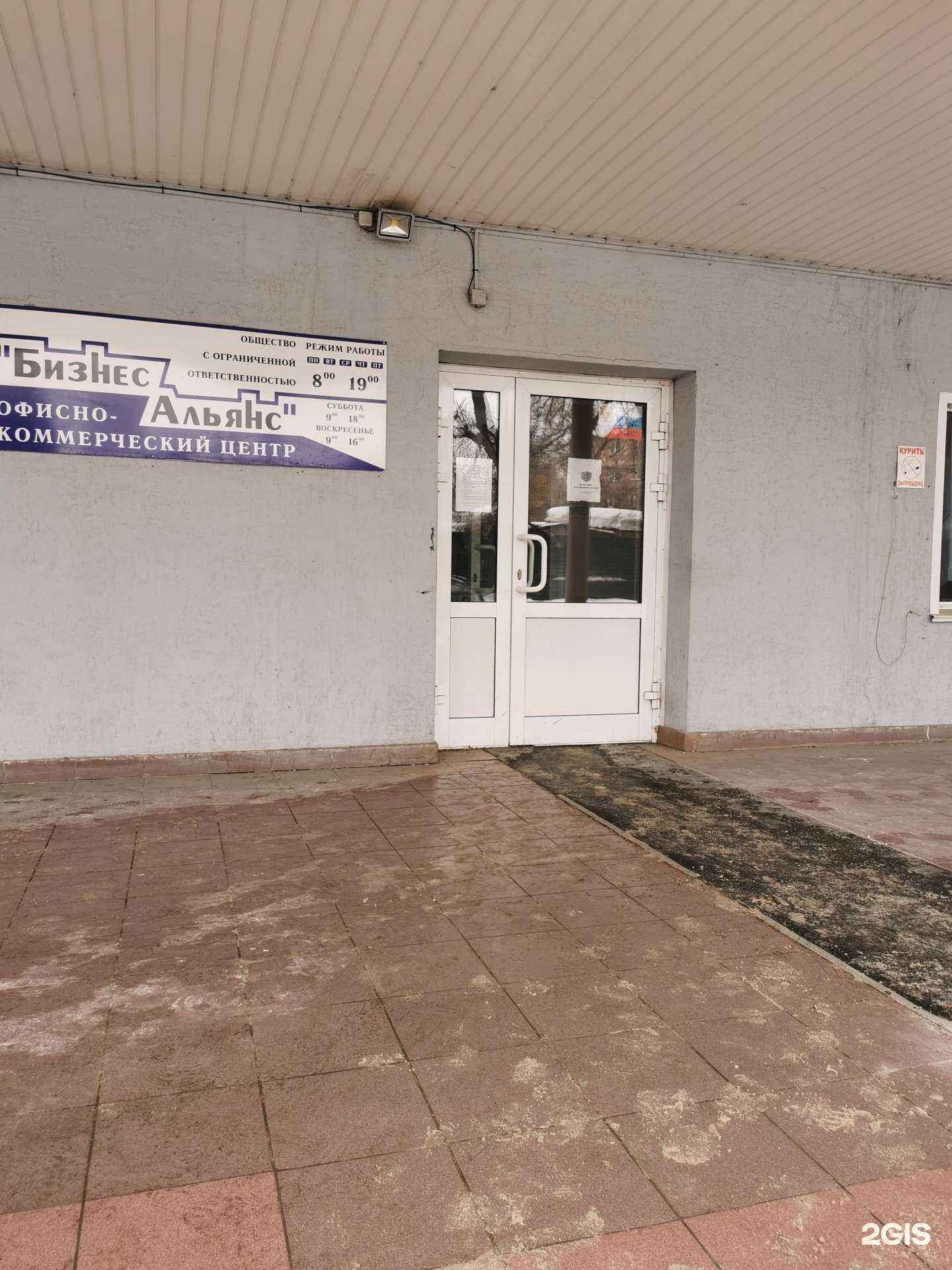 Отзывы на компанию Аспектсервис в г. Кемерово c фото