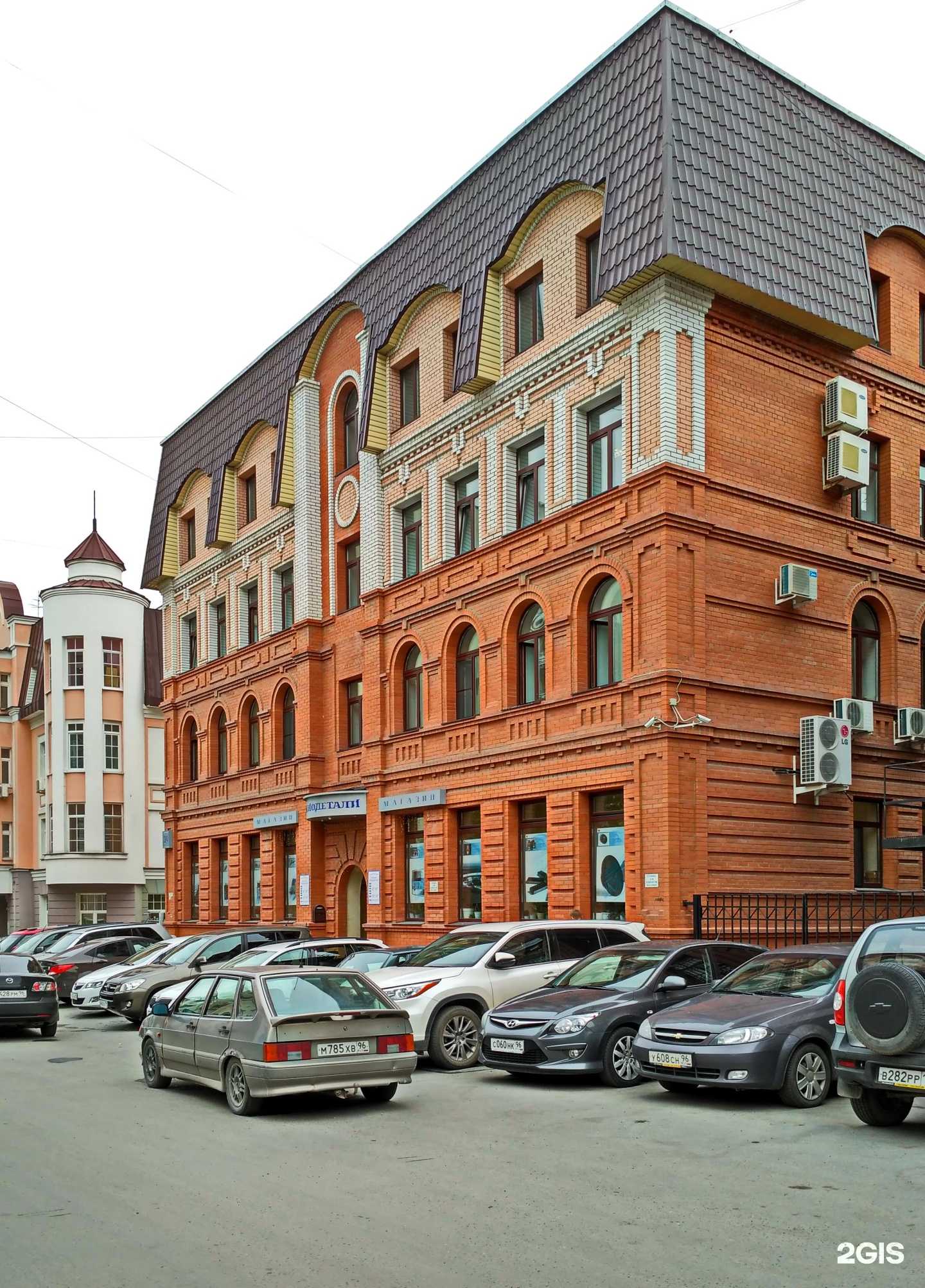 Отзывы на компанию Трест-МЭК в Екатеринбурге c фото - фотография 2 из 2