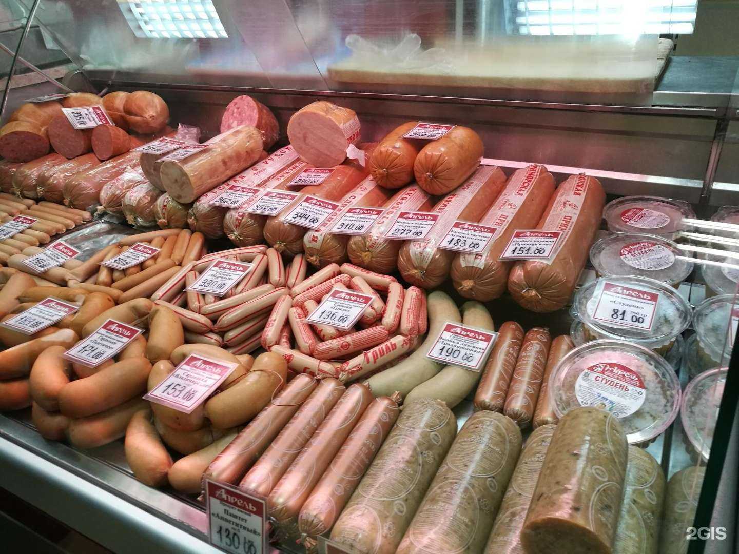 Отзывы на компанию Апрель в Архангельске c фото