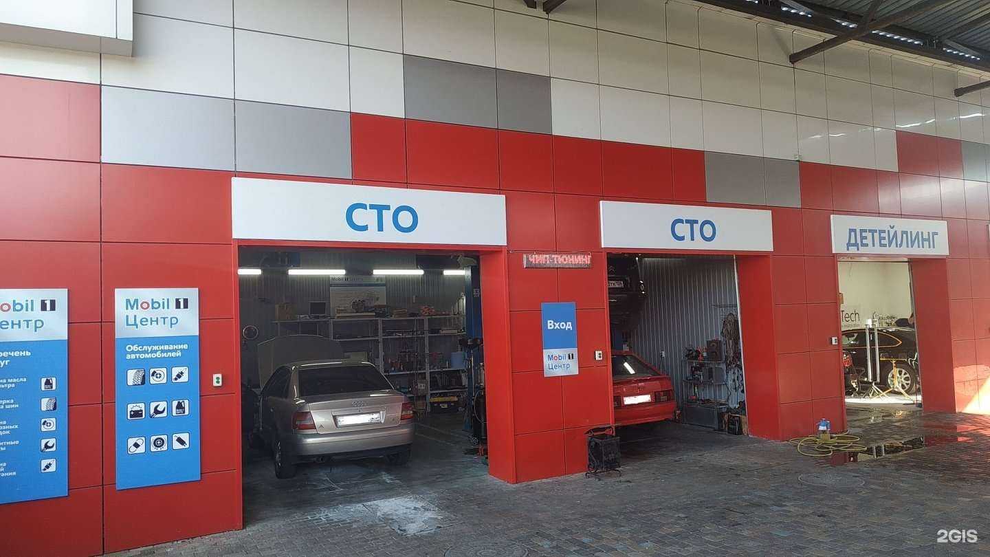 Отзывы на компанию Автоэлектрик №1 в Ставрополе c фото