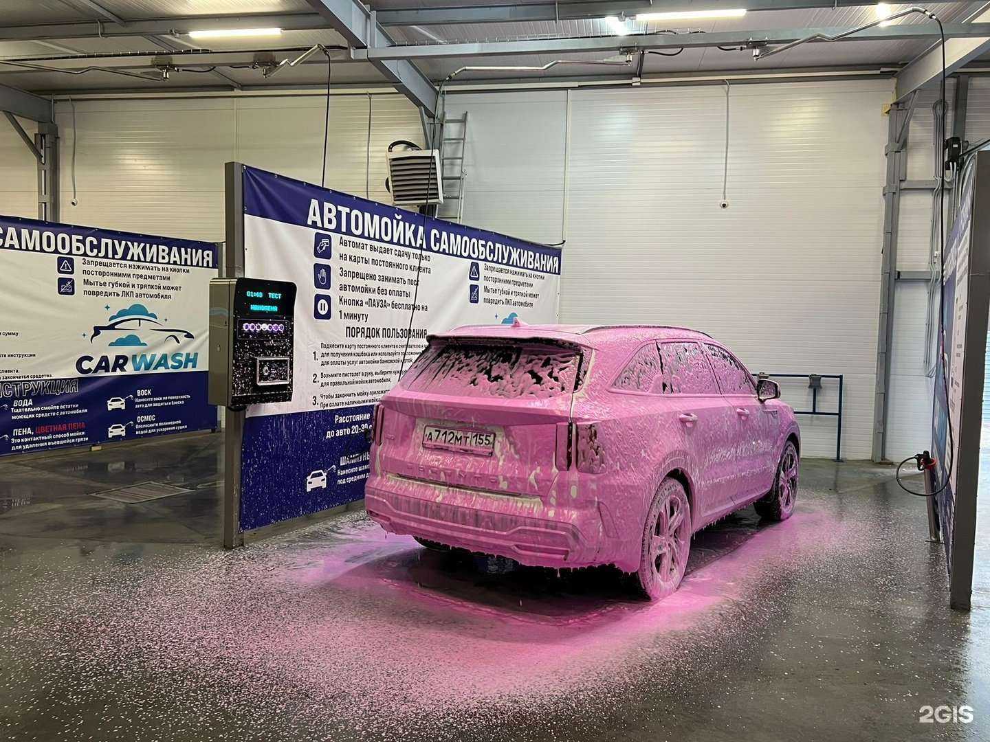 Отзывы на компанию Сибаква в Омске c фото