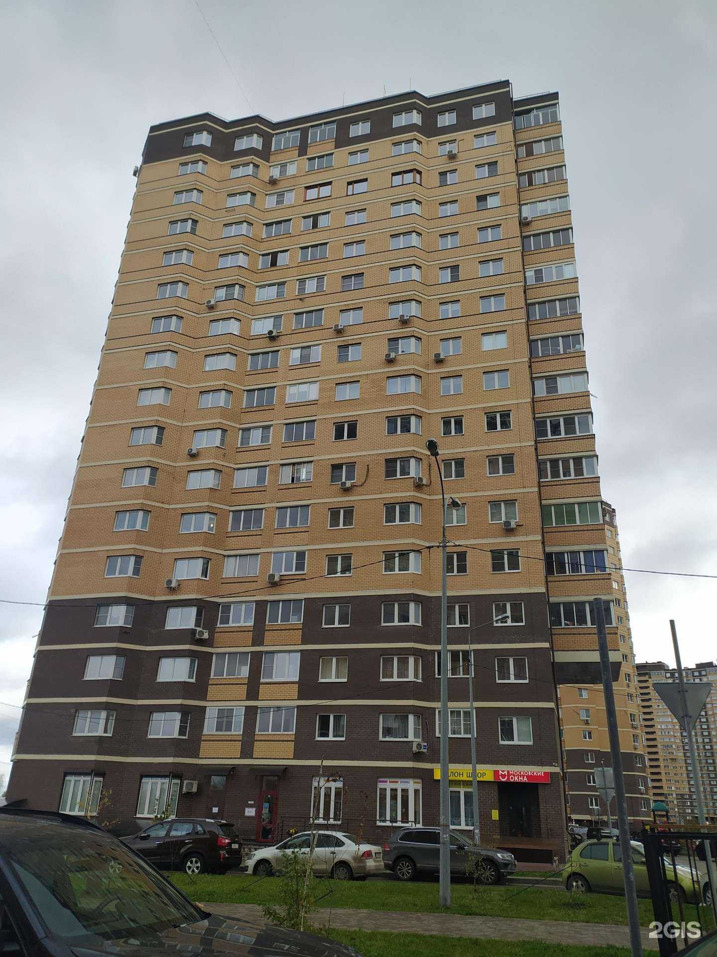 Отзывы на компанию Ладодея в Долгопрудном c фото - фотография 2 из 2