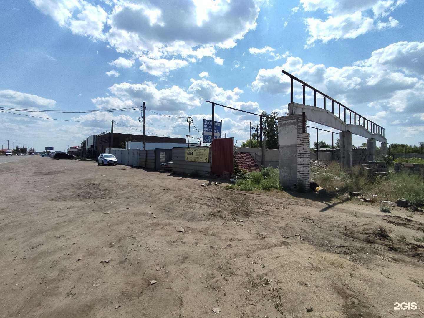 Отзывы на компанию Пункт приема в Троицке c фото