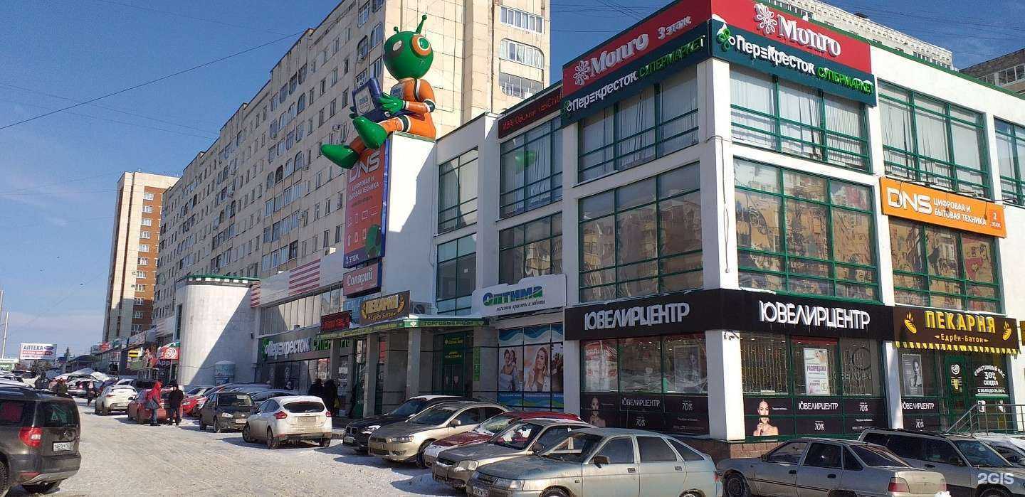 Отзывы на компанию Мастерская по ремонту обуви в Уфе c фото - фотография 2 из 2