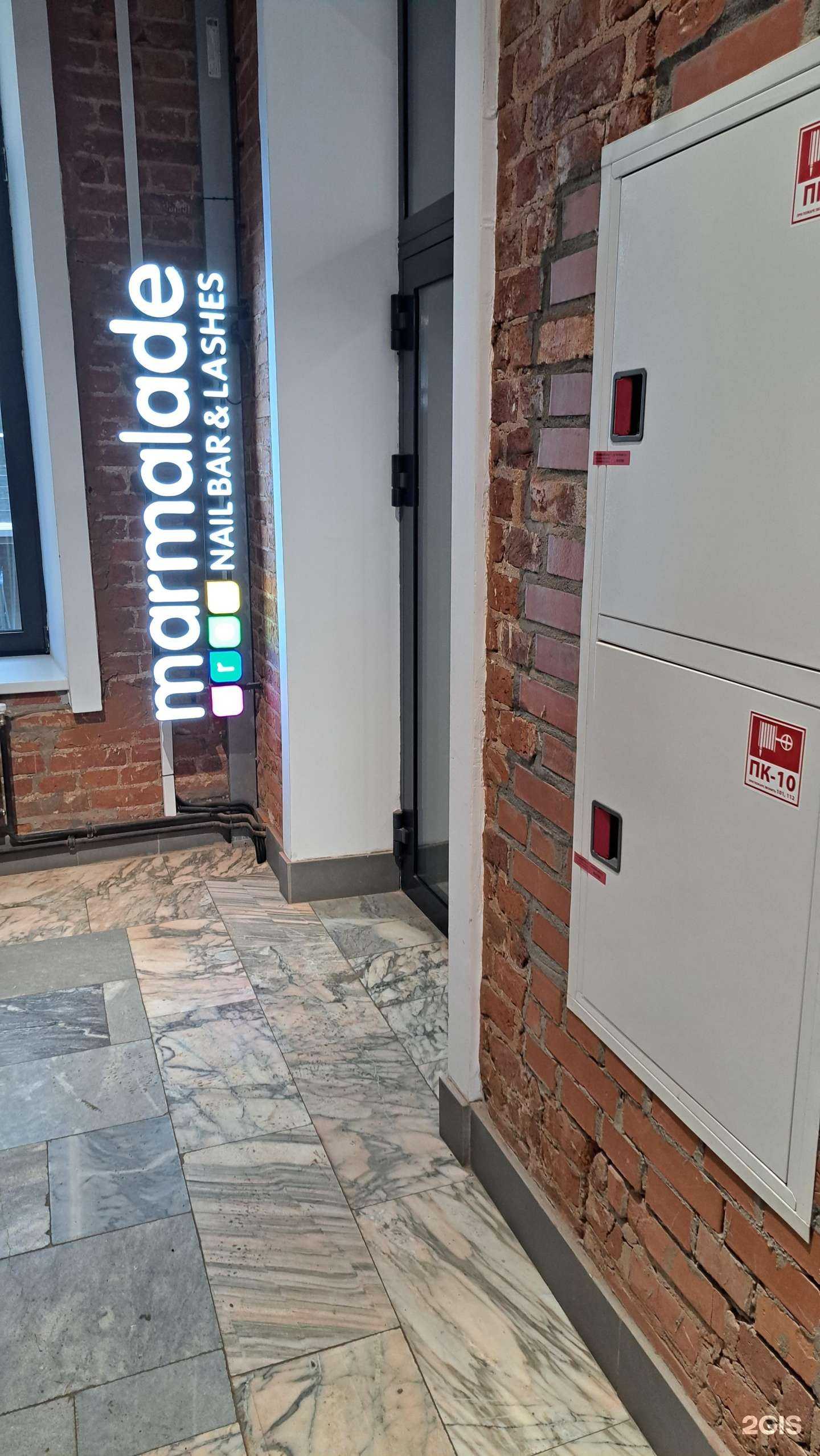 Отзывы на компанию Marmalade crew в Ярославле c фото