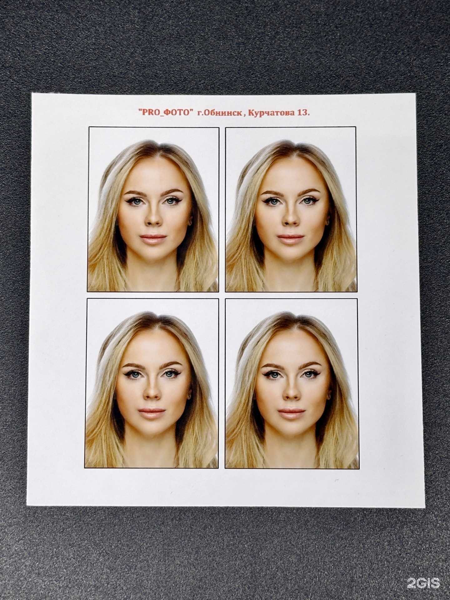 Отзывы на компанию Pro фото в г. Обнинск c фото