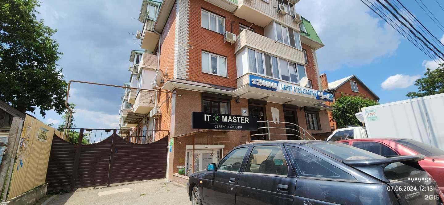 Отзывы на компанию IT-Master в Краснодаре c фото - фотография 2 из 2