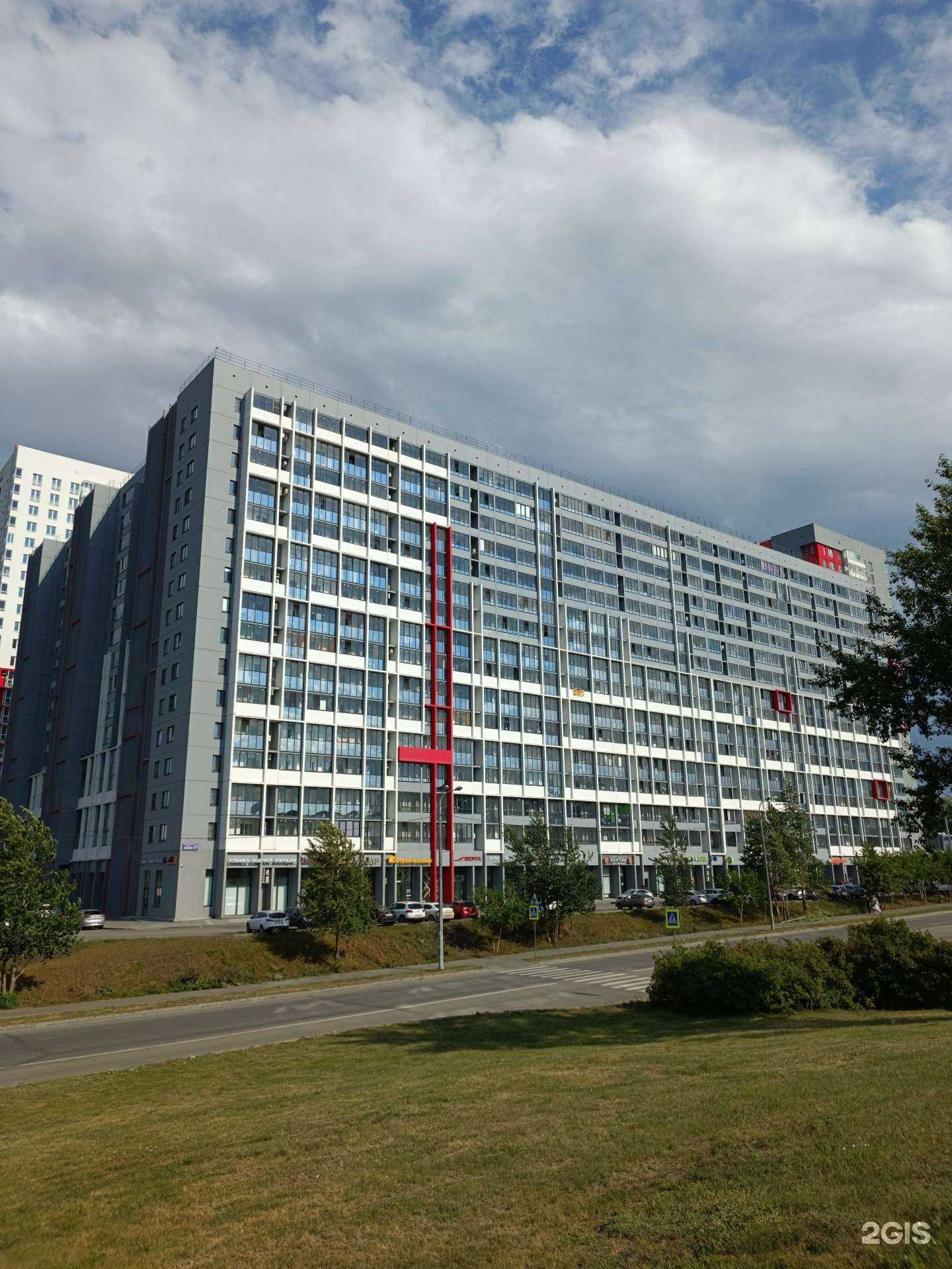 Отзывы на компанию Атмосфера в г. Челябинск c фото