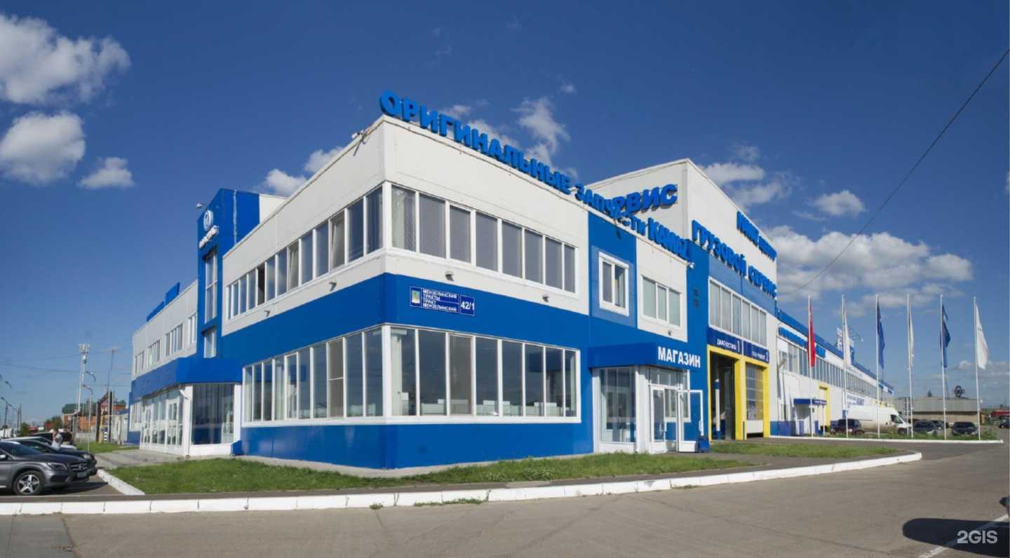 Отзывы на компанию Риат-Запчасть в Набережных Челнах c фото