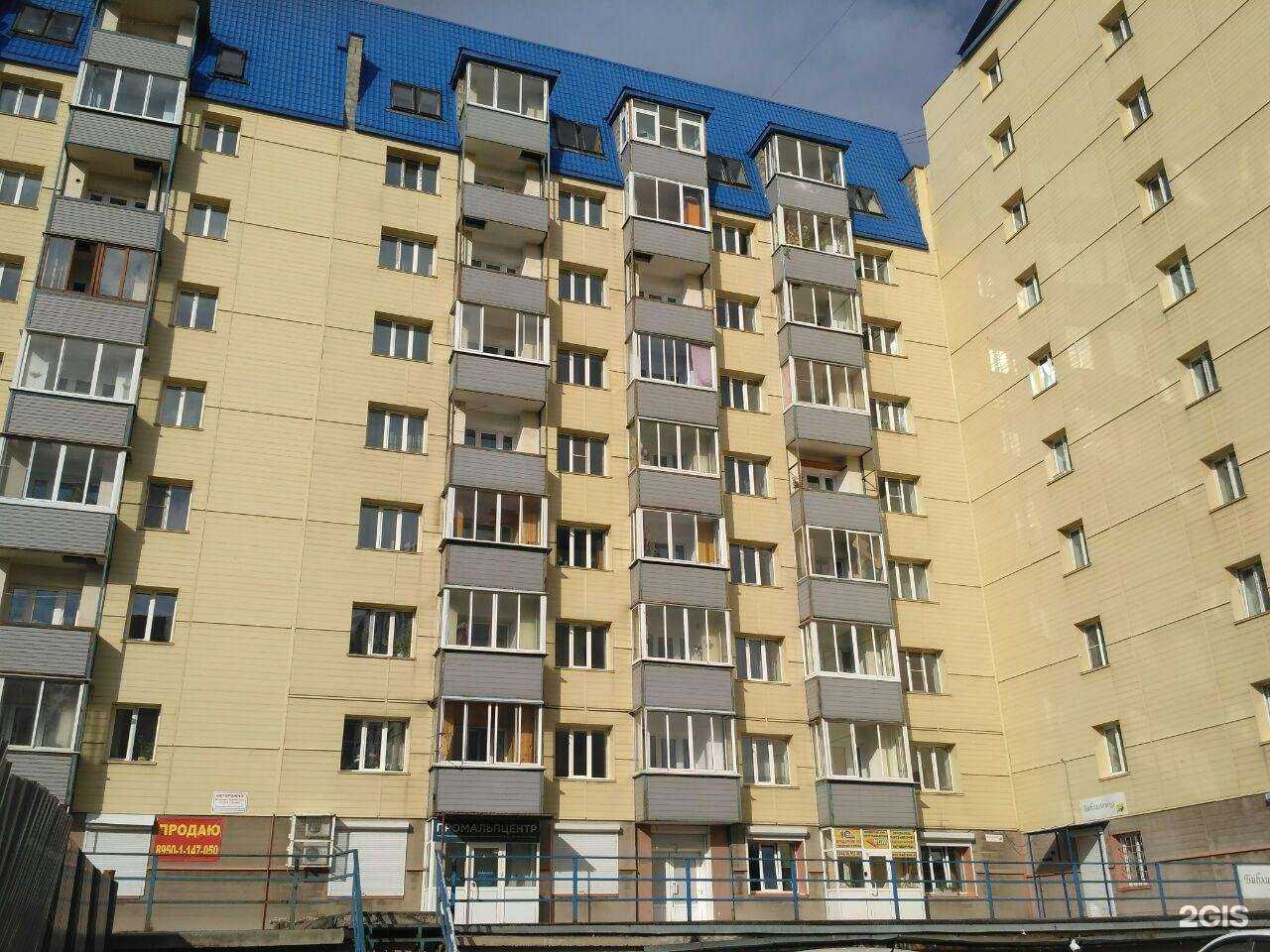 Отзывы на компанию Карапуз в Иркутске c фото - фотография 2 из 2