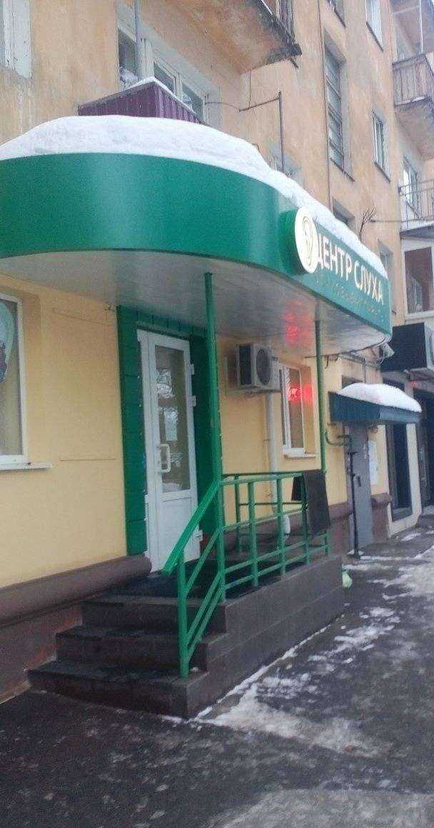 Отзывы на компанию Академия слуха в г. Тула c фото