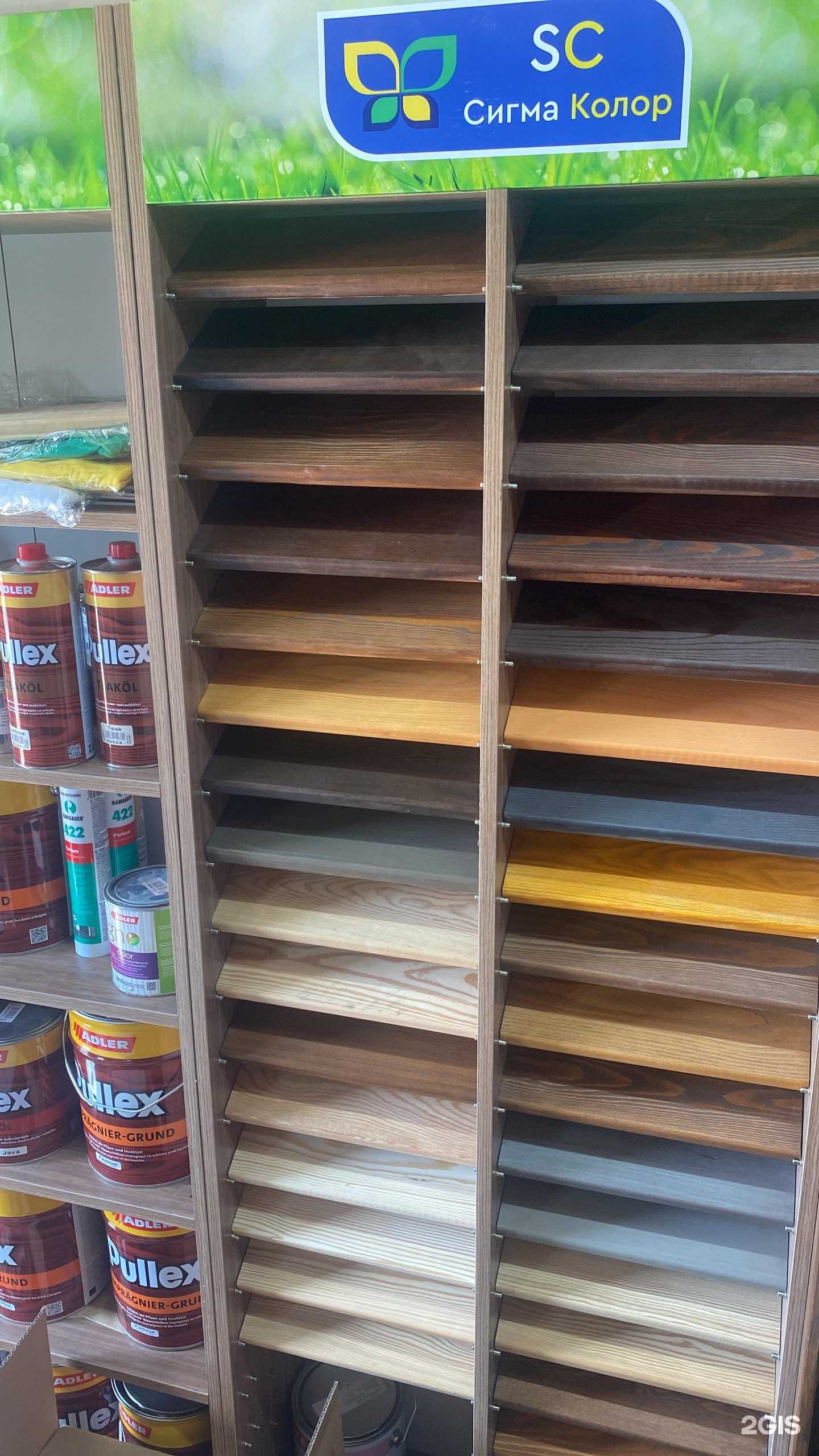 Отзывы на компанию SityMarket в Твери c фото