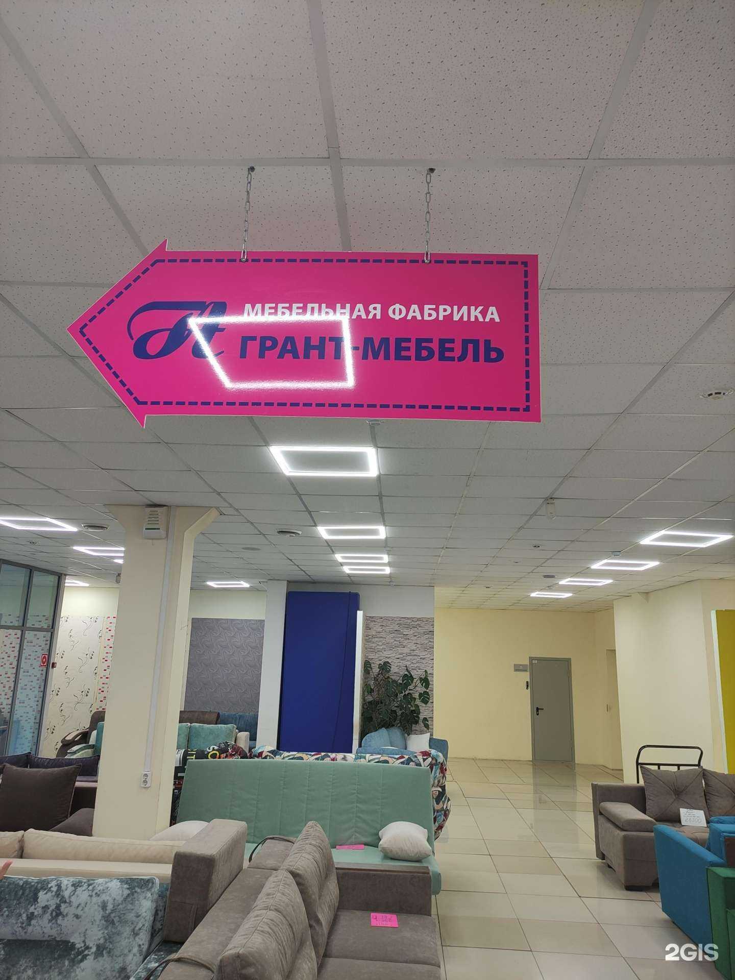 Отзывы на компанию Грант-мебель в Томске c фото