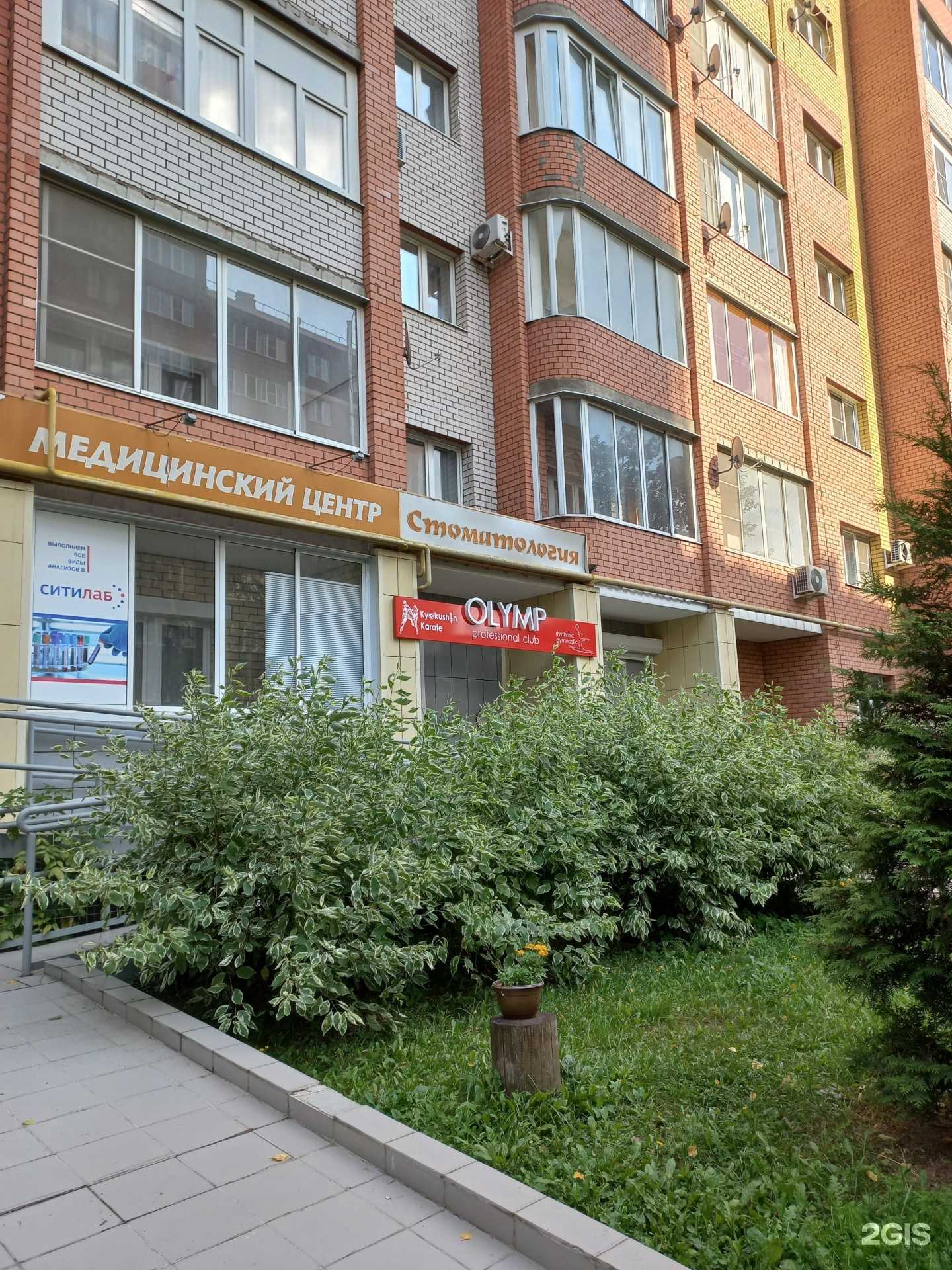 Отзывы на компанию Школа единоборств в Иванове c фото