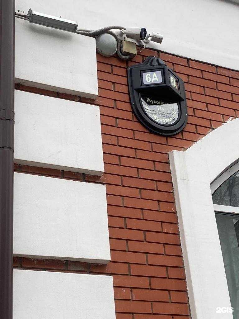 Отзывы на компанию Прайд в Казани c фото