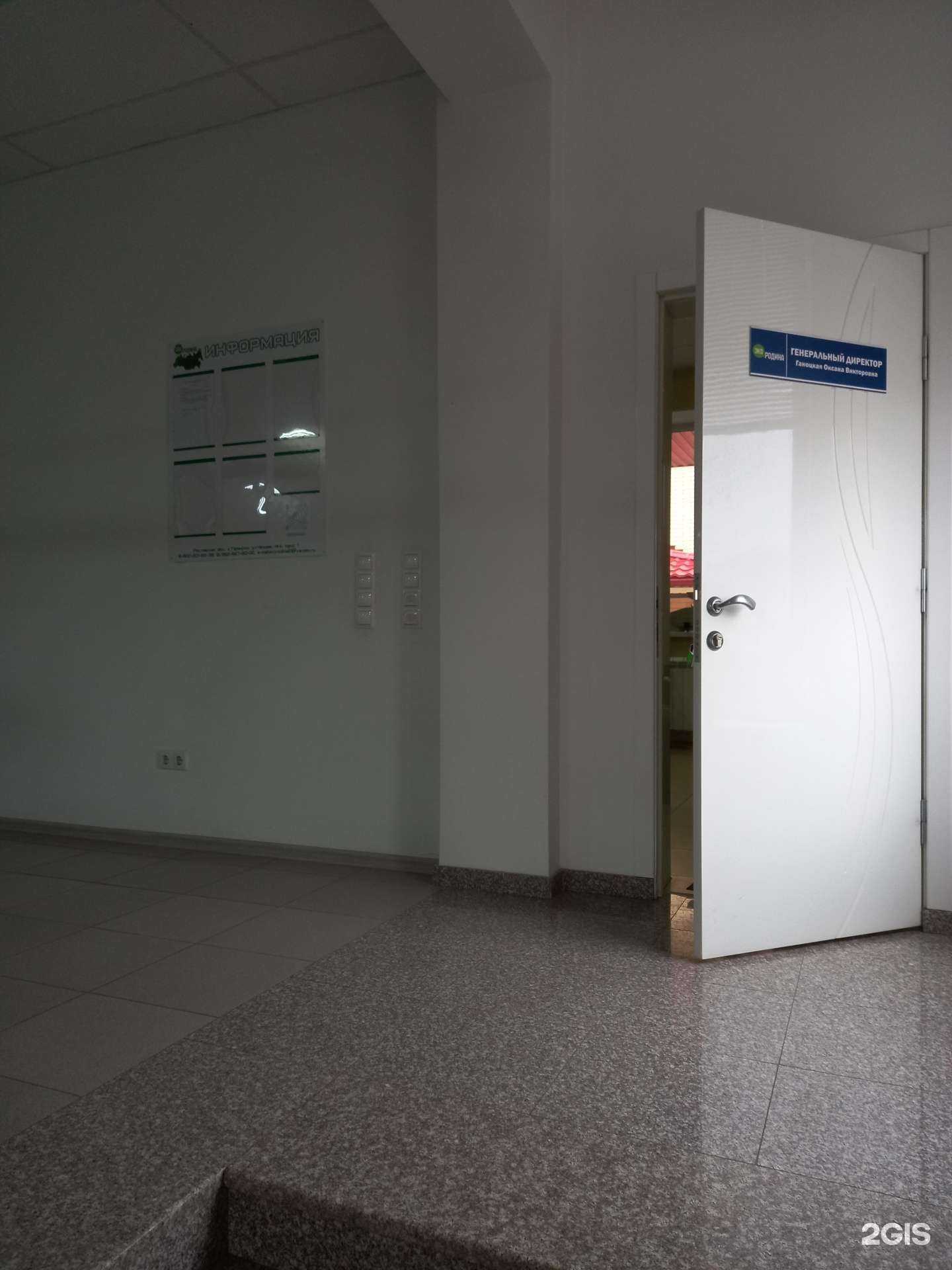 Отзывы на компанию ЭкоРодина в г. Таганрог c фото