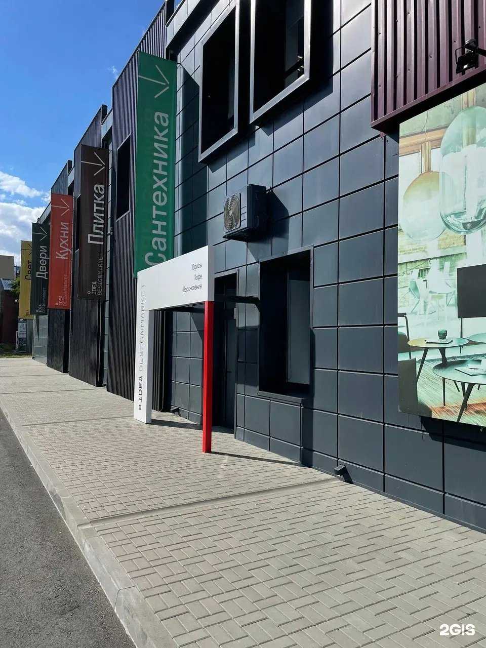 Отзывы на компанию Азбука Пола в г. Ростов-на-Дону c фото