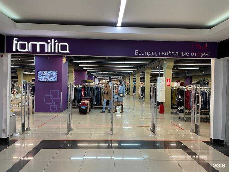 Отзывы на компанию Familia в г. Краснодар c фото