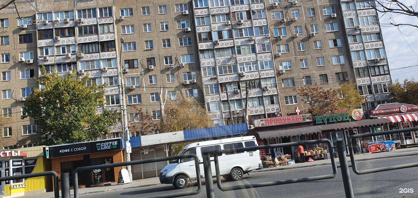 Отзывы на компанию Социальная аптека в Астрахани c фото - фотография 2 из 2