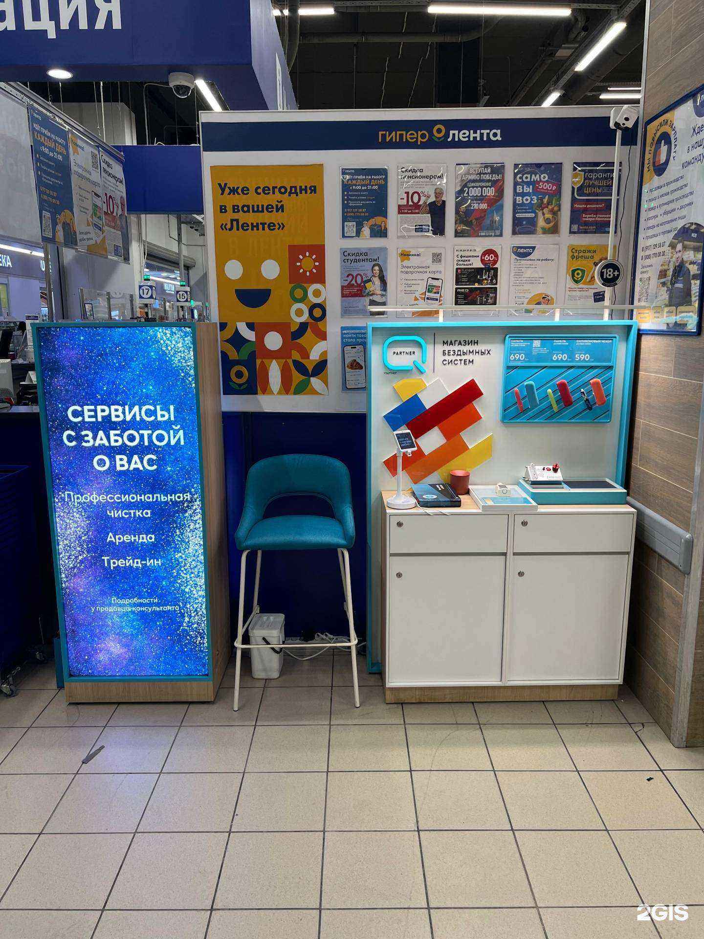 Отзывы на компанию Q store в г. Казань c фото