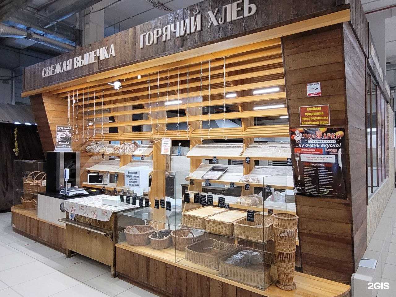 Отзывы на компанию Ням ням в г. Барнаул c фото