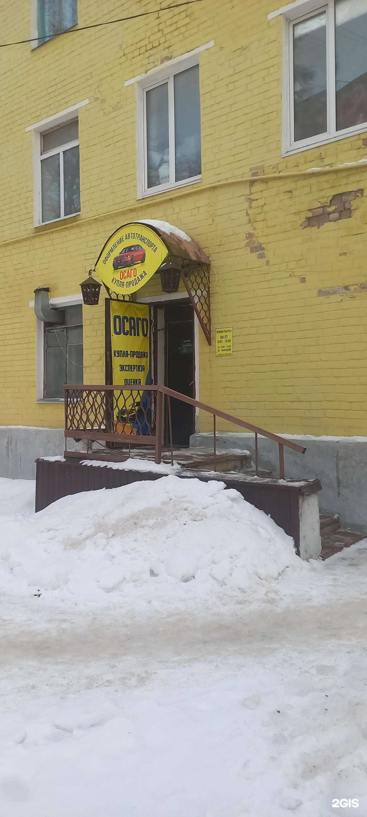 Отзывы на компанию Пункт оформления купли-продажи автомобилей в г. Тверь c фото