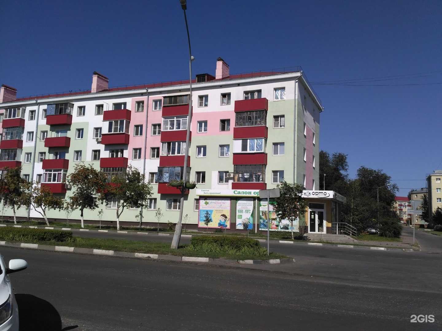 Отзывы на компанию Центр Современной Стоматологии в Старом Осколе c фото - фотография 2 из 2