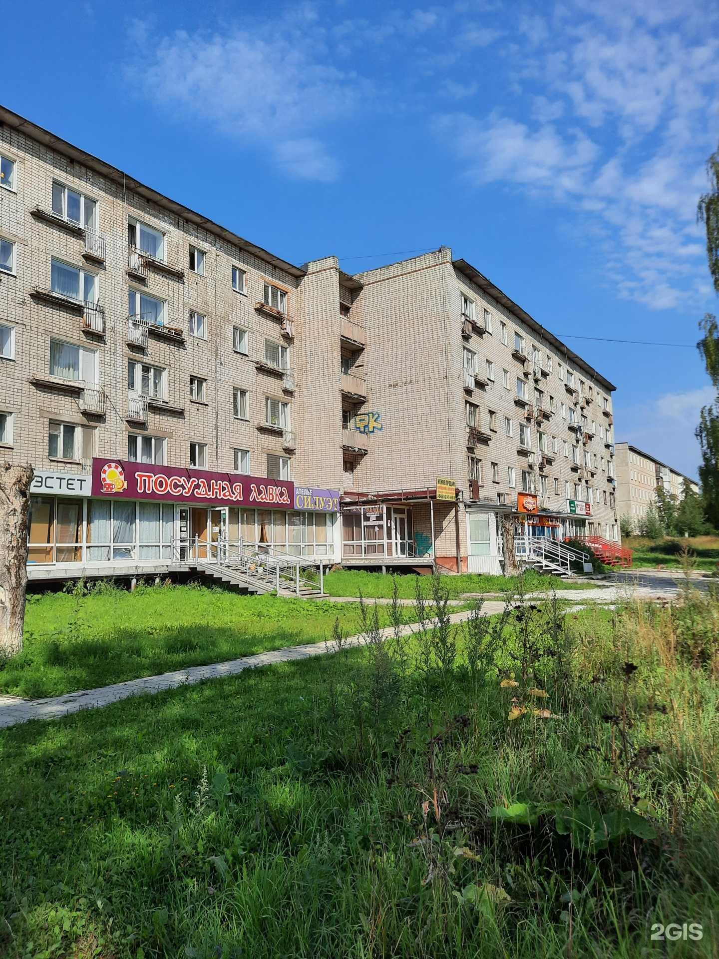 Отзывы на компанию Бонифаций в Березниках c фото - фотография 2 из 2