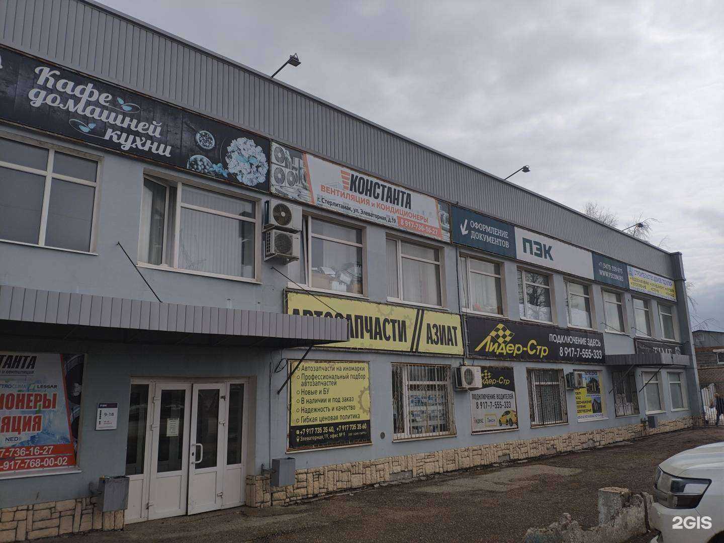 Отзывы на компанию Везёт в Стерлитамаке c фото - фотография 2 из 2