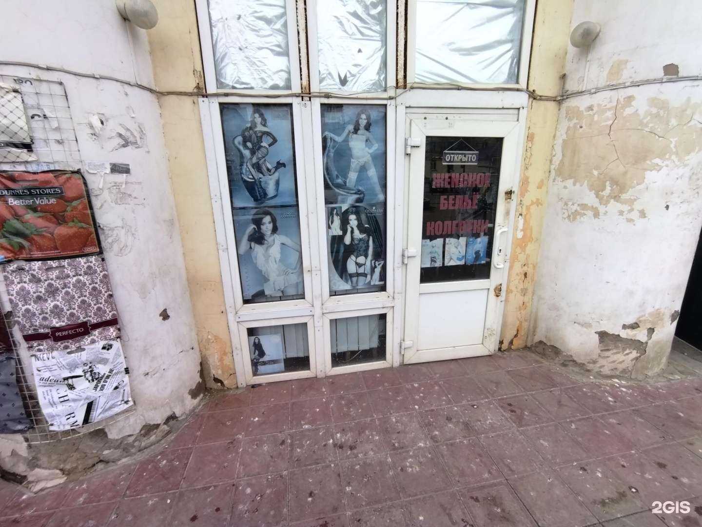 Отзывы на компанию Магазин по продаже нижнего белья в г. Астрахань c фото