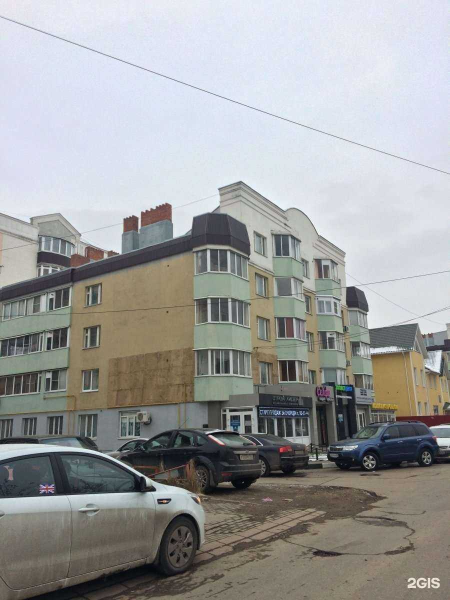 Отзывы на компанию Строй лидер в Рязани c фото - фотография 2 из 2