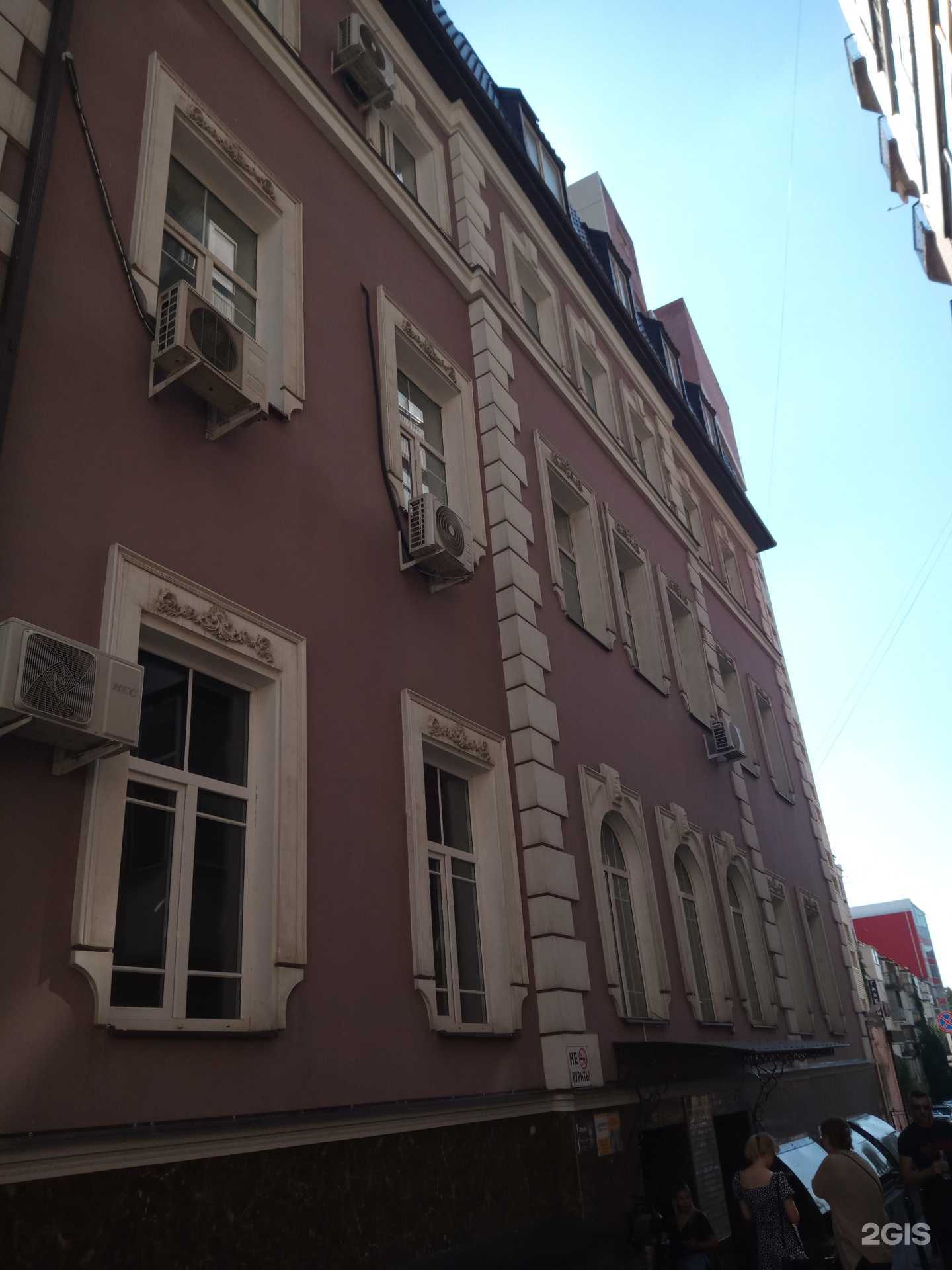 Отзывы на компанию Outline tattoo в Ростове-на-Дону c фото - фотография 2 из 2