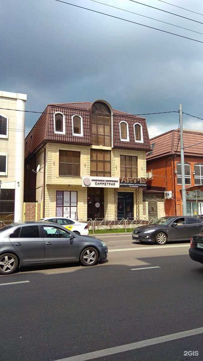 Отзывы на компанию Art`e в Краснодаре c фото - фотография 2 из 2