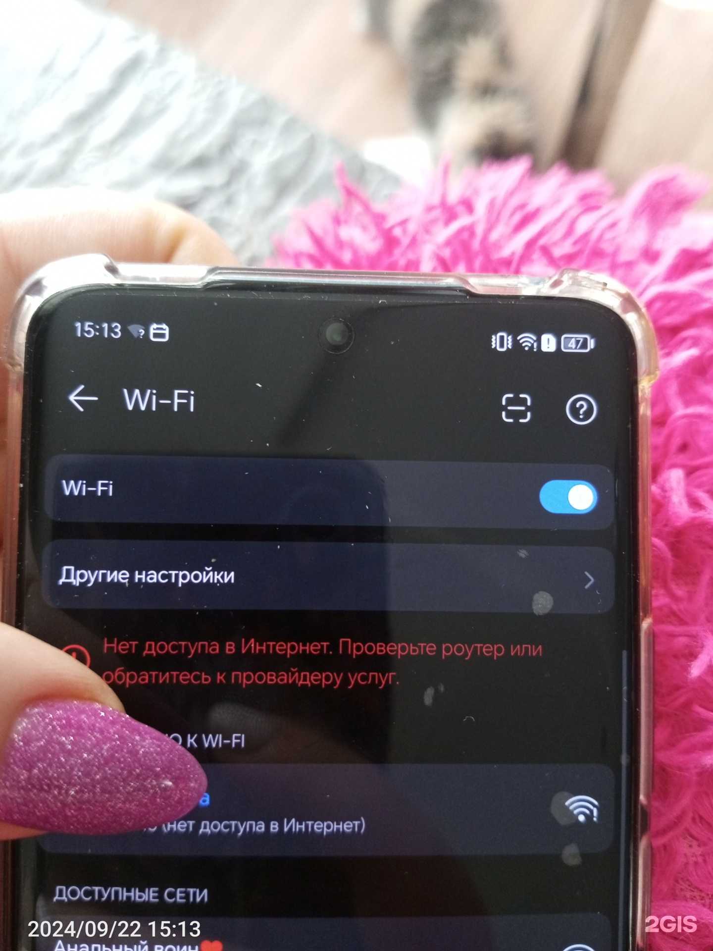 Отзывы на компанию Дата-лайн в г. Хабаровск c фото