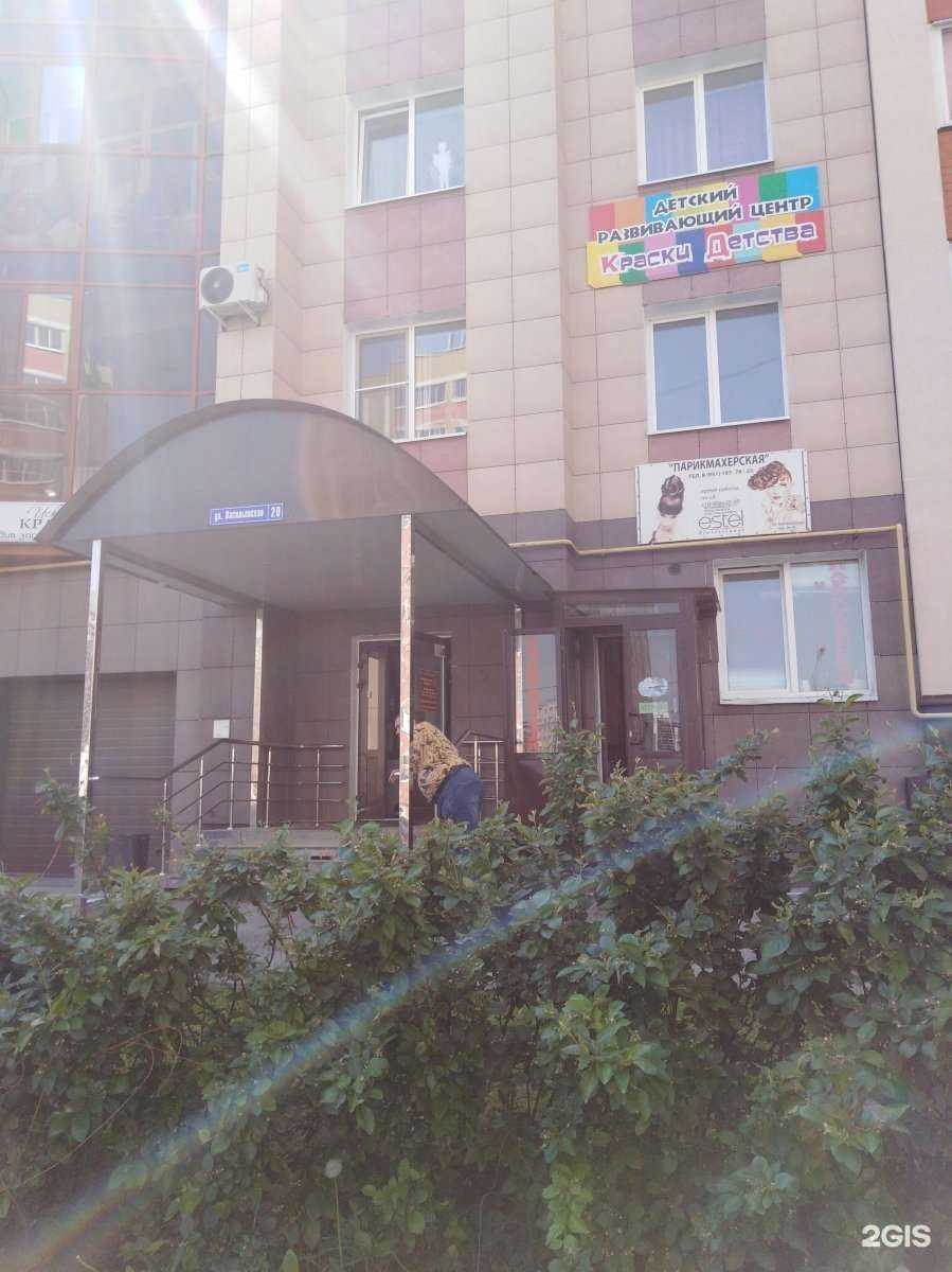 Отзывы на компанию Салон-парикмахерская в г. Рязань c фото