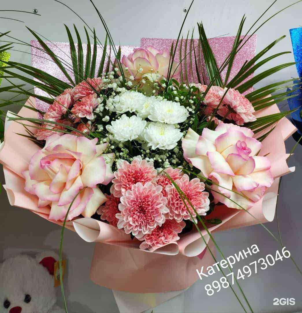 Отзывы на компанию Диана в г. Стерлитамак c фото