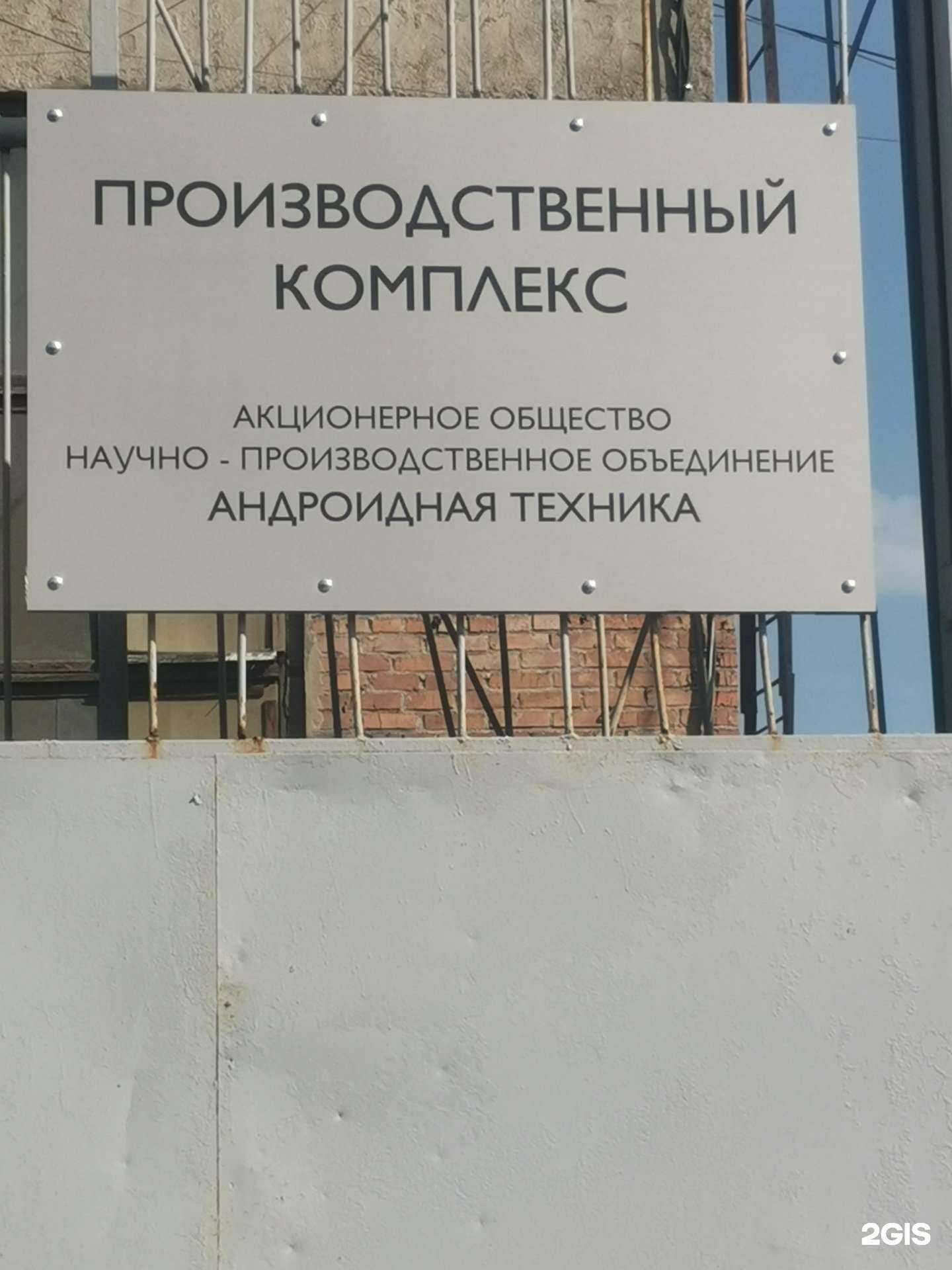 Отзывы на компанию Компания по изготовлению тротуарной плитки в г. Магнитогорск c фото