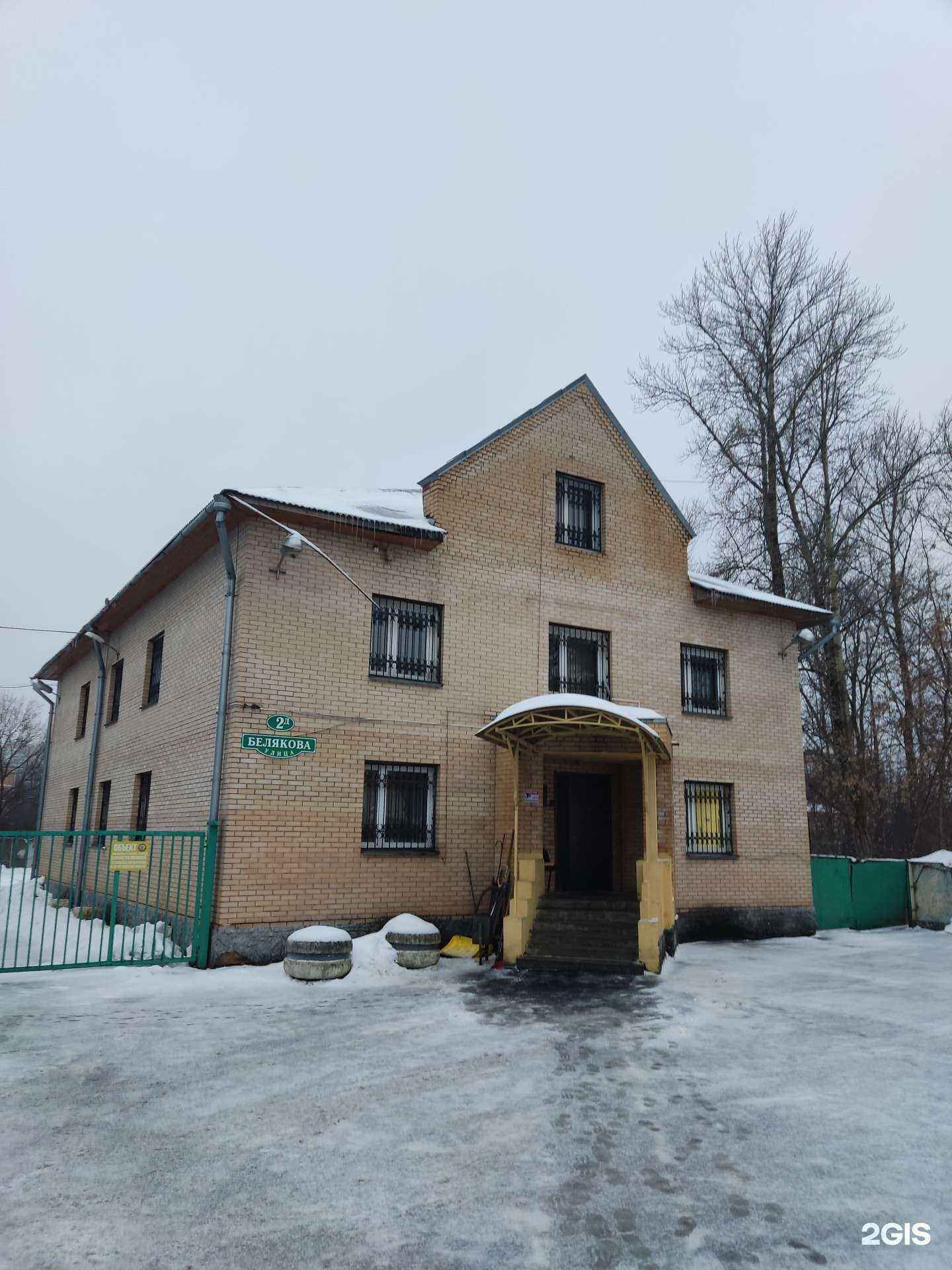 Отзывы на компанию Газ в Балашихе c фото - фотография 2 из 2