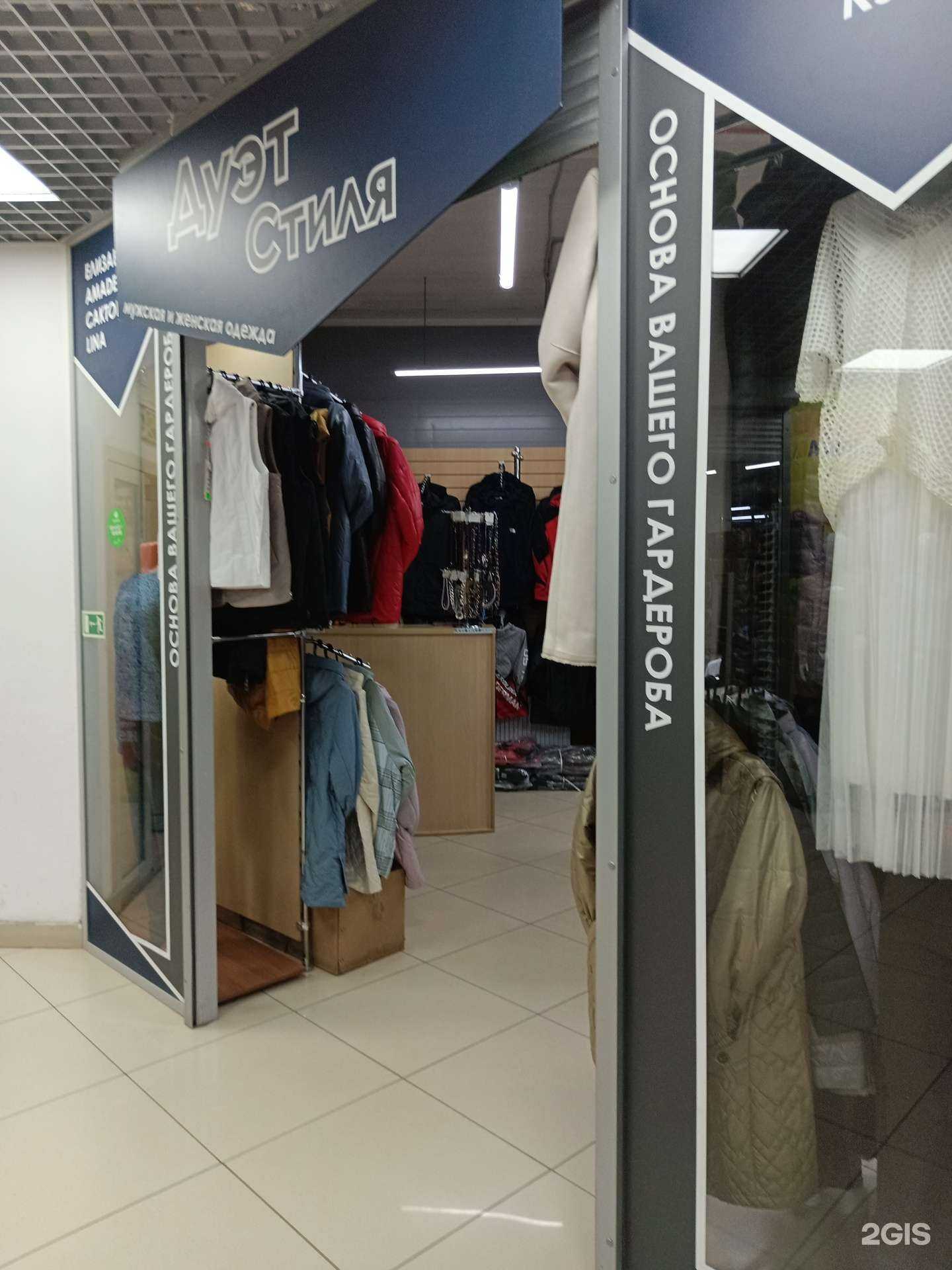 Отзывы на компанию Дуэт Стиля в г. Пермь c фото