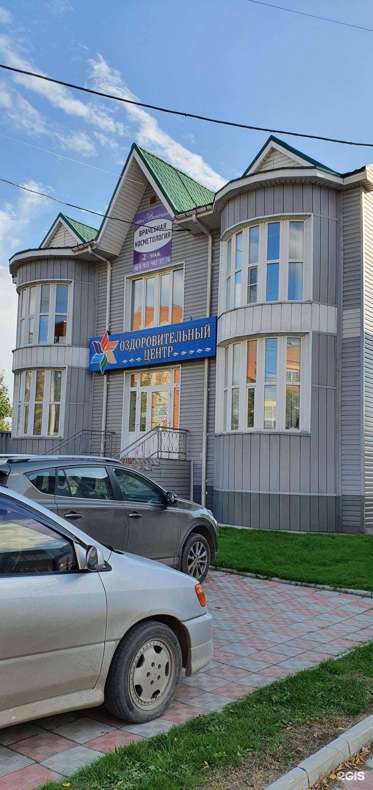 Отзывы на компанию Венеция в Бердске c фото - фотография 2 из 2