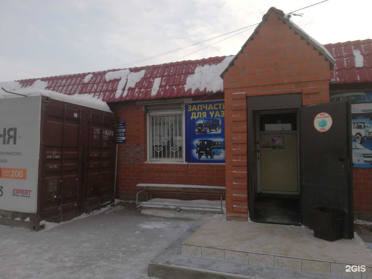 Отзывы на компанию Магазин автозапчастей для отечественных автомобилей в г. Якутск c фото