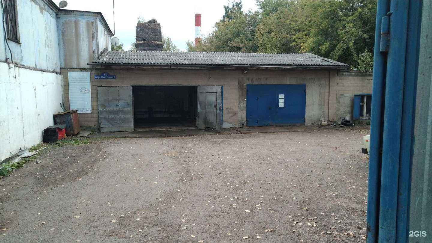 Отзывы на компанию Таурус в г. Балашиха c фото