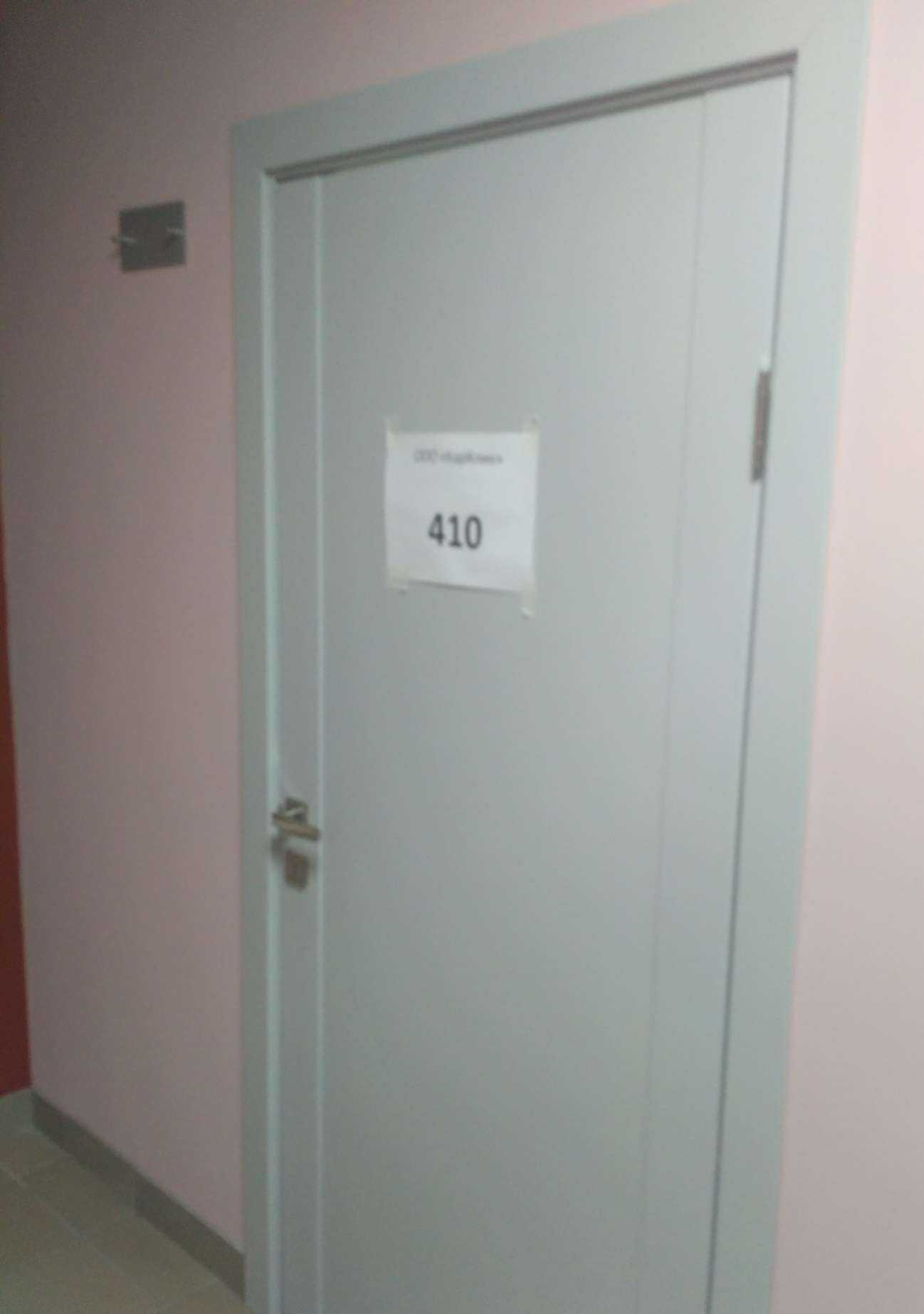 Отзывы на компанию Карклик в Иванове c фото