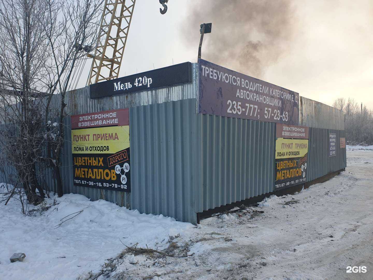 Отзывы на компанию Западно-сибирский ВЦМ в Нижневартовске c фото - фотография 2 из 2