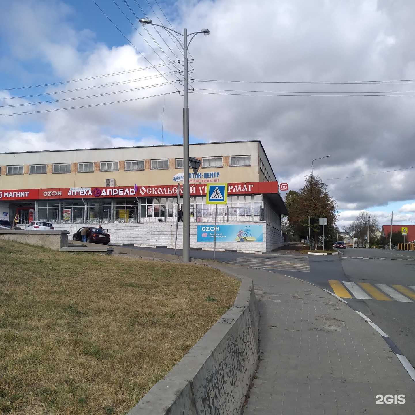 Отзывы на компанию Парикмахерская в Старом Осколе c фото - фотография 2 из 2