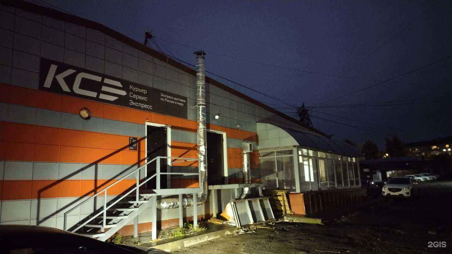 Отзывы на компанию Гостлаб в г. Томск c фото